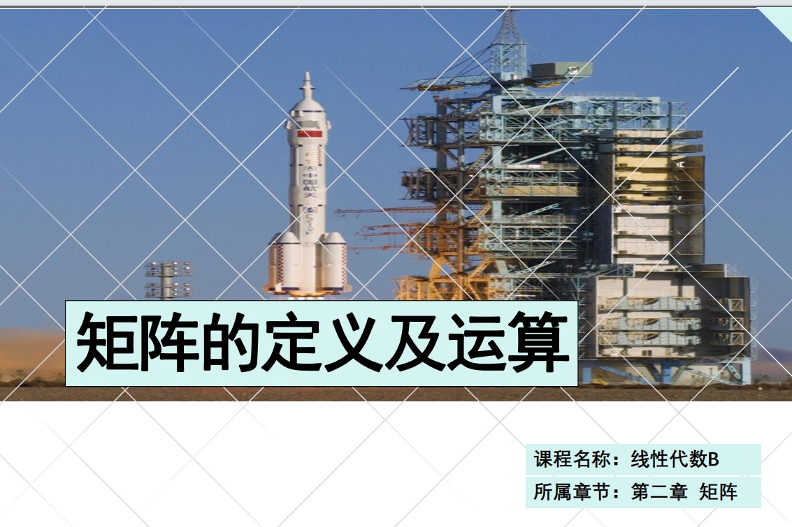 文人哲用，矩德兼修