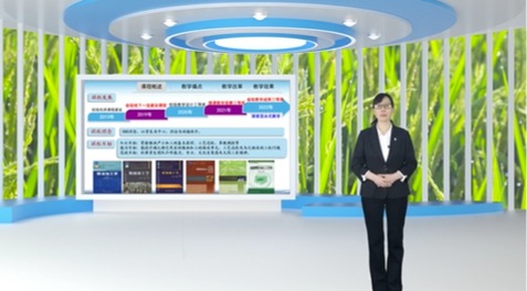 粮油加工工艺学