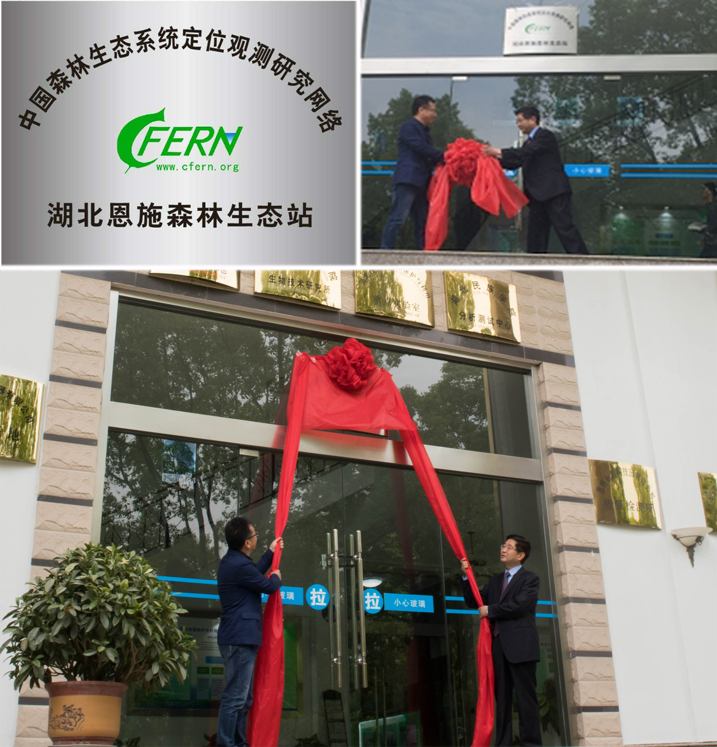 揭牌-1.jpg 揭牌-1.jpg