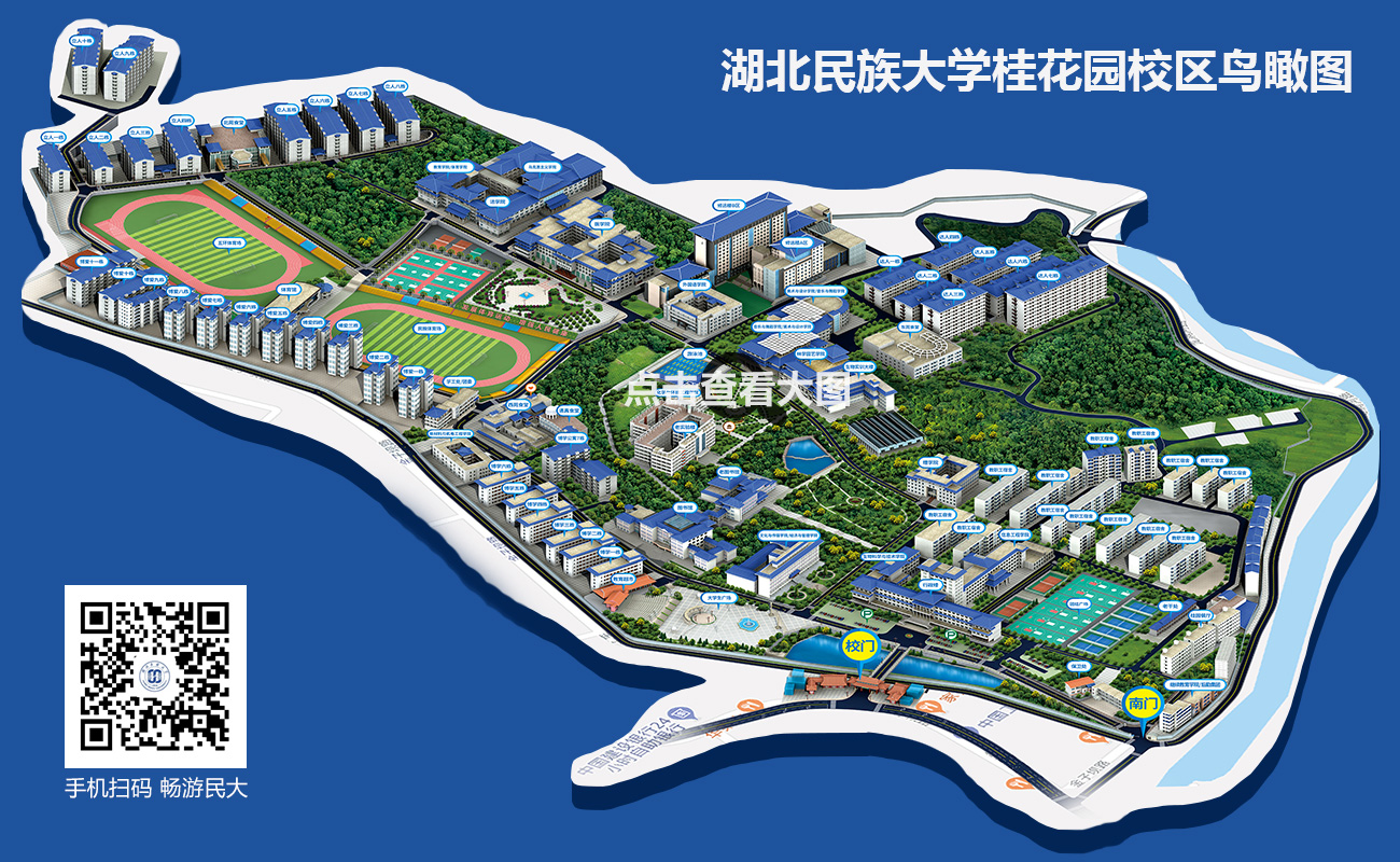 365电子娱乐官方网站桂花园校区鸟瞰图